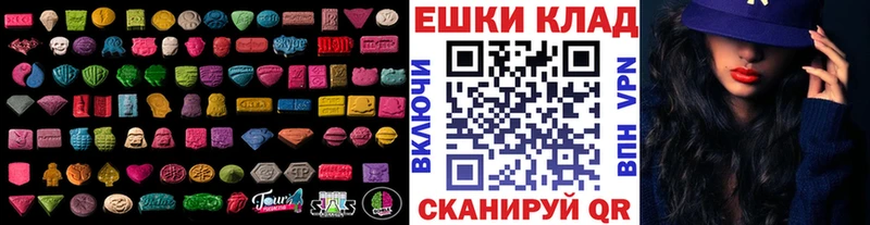 Экстази MDMA  Йошкар-Ола 
