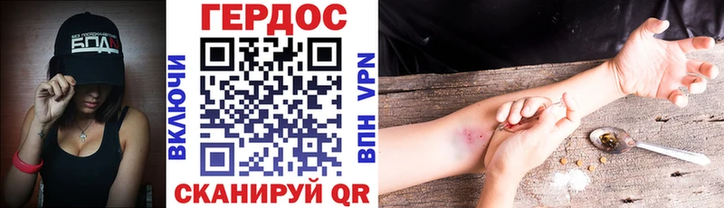 ГЕРОИН афганец Йошкар-Ола