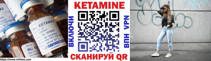 КЕТАМИН ketamine  Йошкар-Ола 