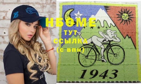 прущая мука Волосово