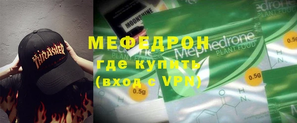прущая мука Волосово