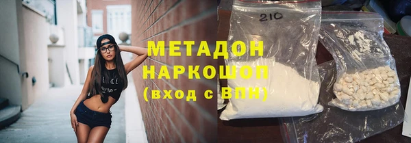 прущая мука Волосово