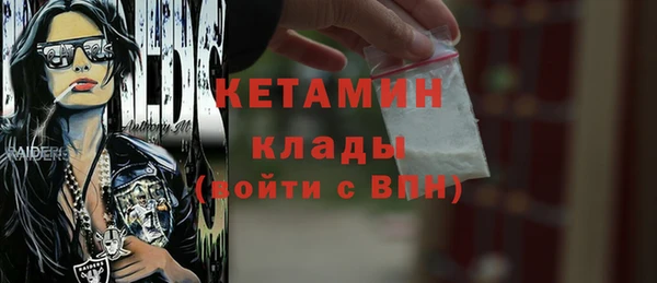 кокаин премиум Волоколамск