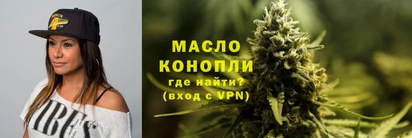 метамфетамин Володарск