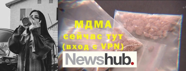 mix Верея