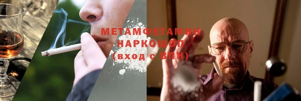 кокаин премиум Волоколамск