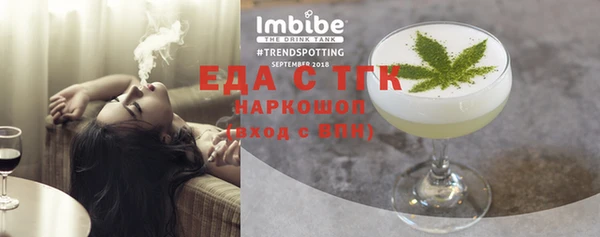 метамфетамин Володарск