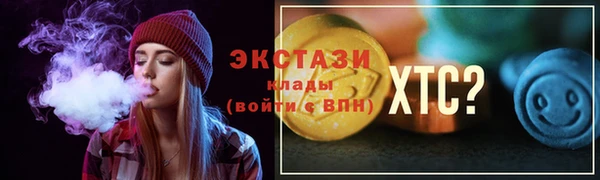 а пвп мука Верхний Тагил
