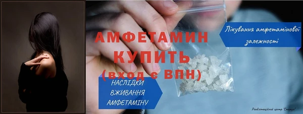 кокаин премиум Волоколамск