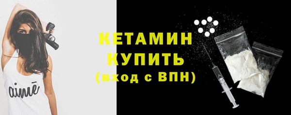метамфетамин Володарск