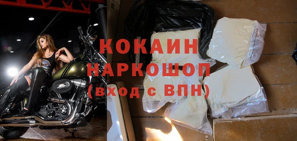 прущая мука Волосово