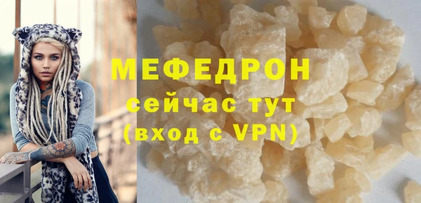 а пвп мука Верхний Тагил