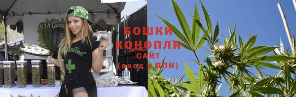 метамфетамин Володарск