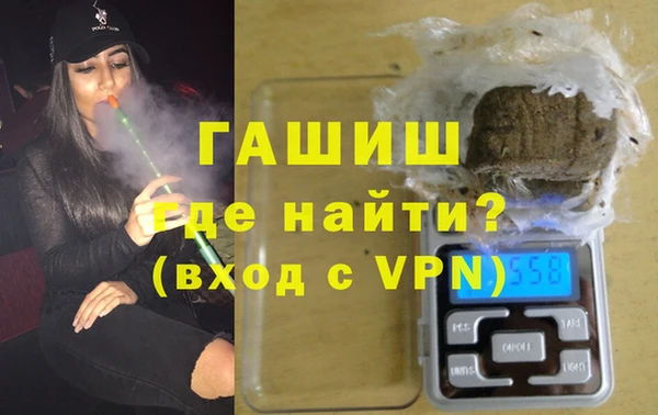 кокаин премиум Волоколамск