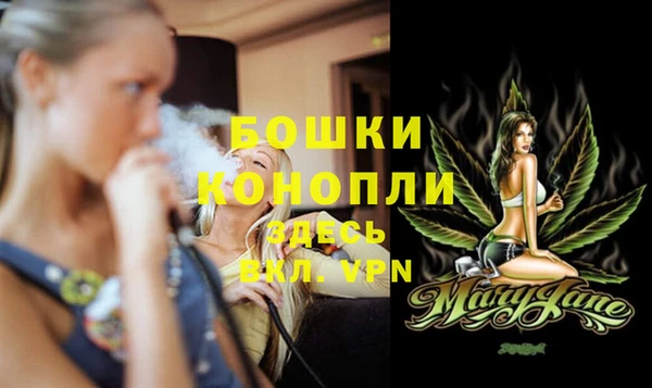 метамфетамин Володарск