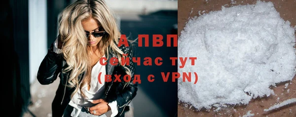прущая мука Волосово