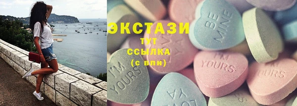 кокаин премиум Волоколамск