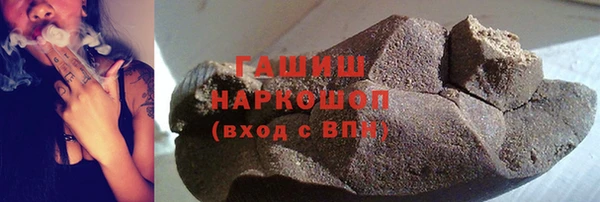 кокаин премиум Волоколамск