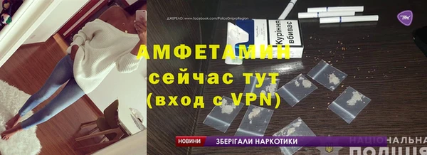 прущая мука Волосово