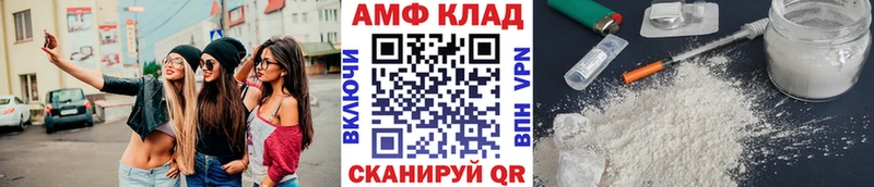 shop состав  Йошкар-Ола  Первитин кристалл 