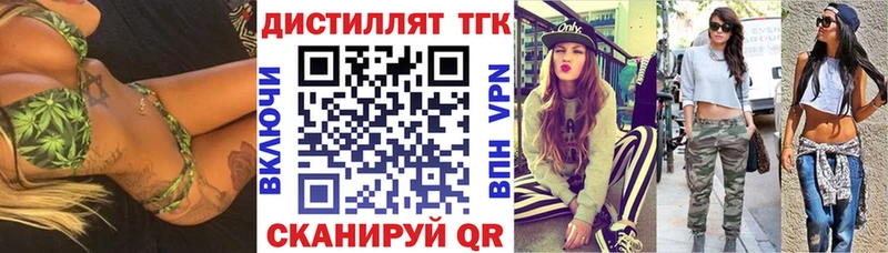 гидра зеркало  Йошкар-Ола  ТГК вейп с тгк 